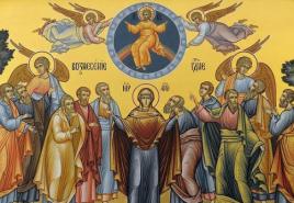 Иконография вознесения господня в искусстве византии и древней руси